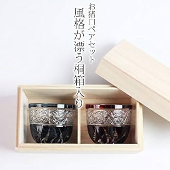 おちょこセット 15651231k.jpg